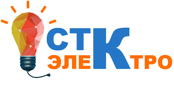 СТК-электро