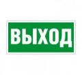 Пиктограмма для светильников