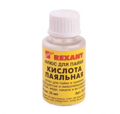 Флюс для пайки "паяльная кислота" 25мл (с кисточкой) REXANT 09-3613
