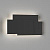 Настенный светильник SHADE, Черный, 12Вт, 3000K, IP20, GW-6809-12-BL-WW