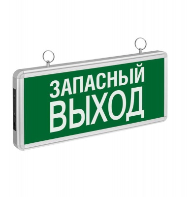 Светильник LED 71 356 NEF-02 "Запасный выход" аварийный Navigator 71356